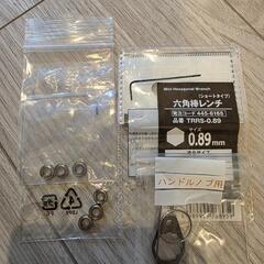 未使用！740zzベアリング6個とおまけ！