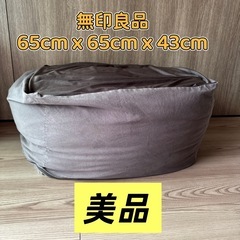 無印良品　体にフィットするソファ　ソファ　カバー付き　無印良品 ...