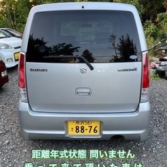 ワゴンR 車検令和9年6月迄 タイミングチェーン 乗って帰れますの画像