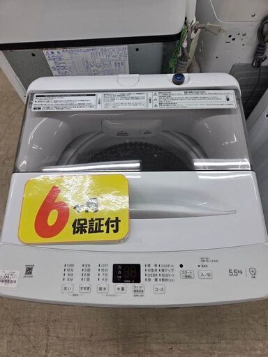 J8496 Haier ハイアール 全自動洗濯機 ホワイト JW-U55B(W) 洗濯5.5kg 