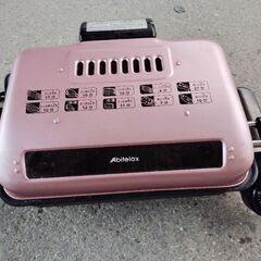 フィッシュロースター AFR-1103S
