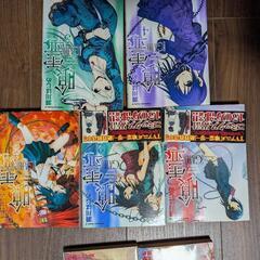 GTO　ドリームス　喰霊　ガンスリンガーガール　などの画像