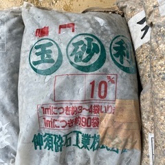砂利 砂 左官屋 庭師 日本庭園の画像