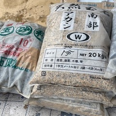 砂利 砂 左官屋 庭師 日本庭園