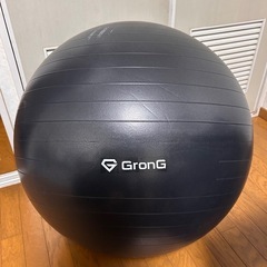 【日本メーカー】バランスボール　75cm