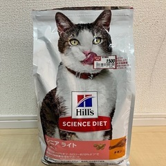 サイエンスダイエット猫(シニア)ライト7歳以上