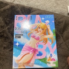 推しの子ルビーフィギュア780→770→680の画像