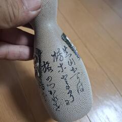 徳利とお猪口の画像