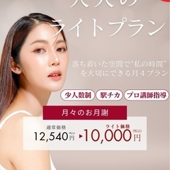 【火曜朝6:30・無料体験】一橋学園駅すぐ｜初心者OK！朝ヨガで心と体をリセット✨（6/17・24）の画像