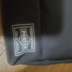 新品未使用ポーターの画像