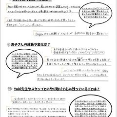 バイリンガル幼稚園園児募集　英語保育体験説明会　ハイファイブキッズ❣️の画像