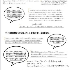 バイリンガル幼稚園園児募集　英語保育体験説明会　ハイファイブキッズ❣️の画像