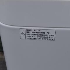 ☆MAXZEN  マクスゼン　5.5kgサイズ　全自動電気洗濯機　JW55WP01　2022年モデル！（現状渡し）☆の画像