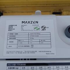 ☆MAXZEN  マクスゼン　5.5kgサイズ　全自動電気洗濯機　JW55WP01　2022年モデル！（現状渡し）☆の画像