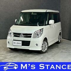 パレット ＸＳ 車検９年６月まで 乗って帰れます 