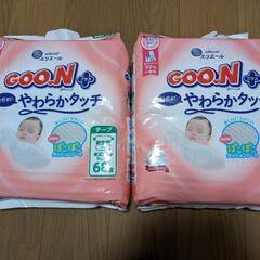GOO.N ＋やわらかタッチ　新生児テープ68×2