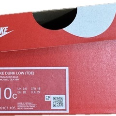 新品!!NIKE DDUNK LOW(TDE)の画像
