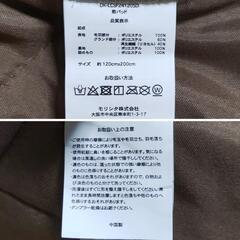 セミダブル　敷きパッド　ブラウン　秋・冬の画像