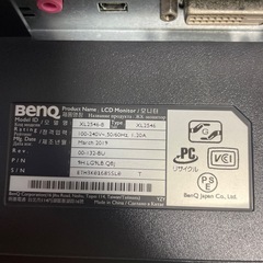 Benq XL2546 240hz ゲーミングモニターの画像