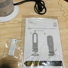 Dyson AM09  2019の画像