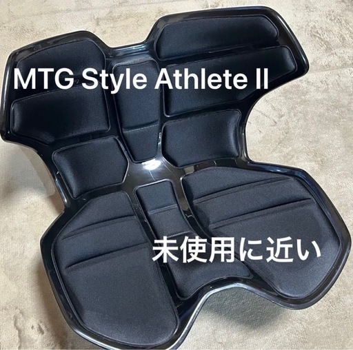 美品 MTG Style Athlete II スタイル アスリート2 黒