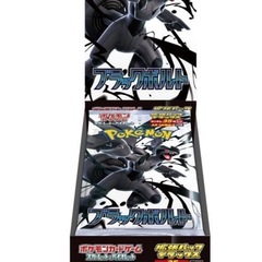 ポケモンカードスカーレット&バイオレット 拡張パックデラックス