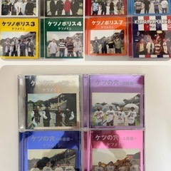 ケツメイシ・ケツノポリス＆ケツの穴