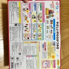 アンパンマン　やさしいやわらかつみきの画像