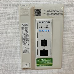 光インターネットWi-Fi使用料無料！初期費用はなんと家賃のみ！大垣市ファミリー賃貸最安値物件！ − 岐阜県