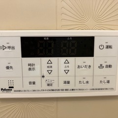 光インターネットWi-Fi使用料無料！初期費用はなんと家賃のみ！大垣市ファミリー賃貸最安値物件！ - 不動産