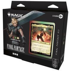 MTGやりませんか？