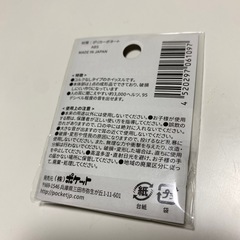 【新品】笛　蓄光　防災　防犯　ホイッスル　エマージェンシー　薄型　ミニ　小さいの画像