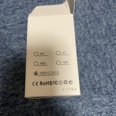 フォグランプの画像