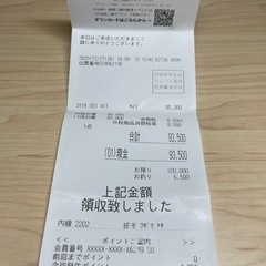 【キャンセルでたので在庫あります】JIMMY CHOO（ジミーチュウ）長財布 ゴールド／定価93000円 レザー製 の画像