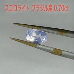 天然石 スコロライト ブラジル産 0.70ct ルース