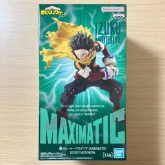 僕のヒーローアカデミア MAXIMATIC 緑谷出久 フィギュア