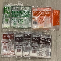 【急募】北九州市指定ゴミ袋