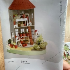 ペーパークラフトの画像