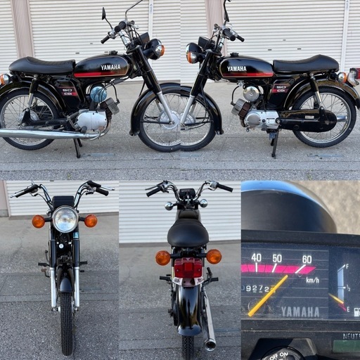 ⭐️YB50快速2スト❗️運転楽しい4速ギア❗️走行少なめ⭐️前後タイヤ