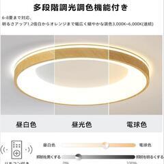 30cm おしゃれLEDシーリングライトの画像