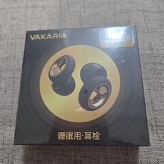 耳栓 睡眠用 ノイズキャンセリング 45db低減 シリコン製 水洗い可の画像
