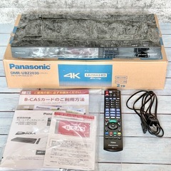 2025年最新】Yahoo!オークション -dmr-bx2030の中古品・新品・未
