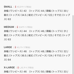【新品】マーメイドセットアップワンピースの画像