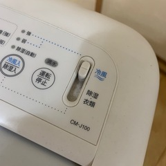 sharp  CM-J100の画像