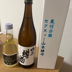 日本酒3本セット