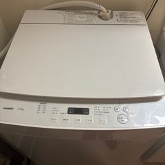 洗濯機7キロ