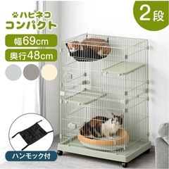 兵庫県のキャットケージの中古が安い！激安で譲ります・無料で