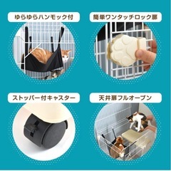 キャットケージ　猫ケージの画像