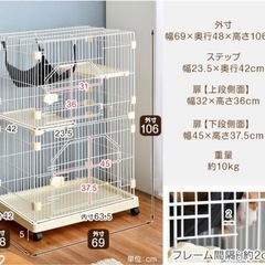 キャットケージ　猫ケージの画像