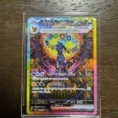 ポケモンカード　